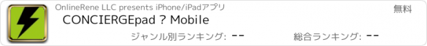 おすすめアプリ CONCIERGEpad · Mobile