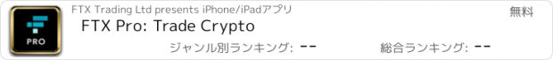 おすすめアプリ FTX Pro: Trade Crypto