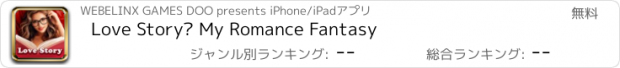 おすすめアプリ Love Story® My Romance Fantasy