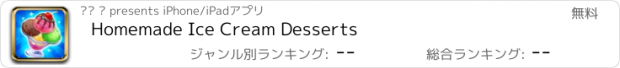 おすすめアプリ Homemade Ice Cream Desserts