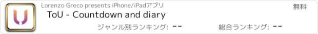 おすすめアプリ ToU - Countdown and diary