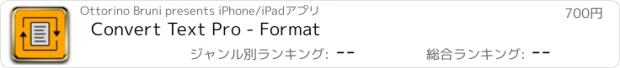 おすすめアプリ Convert Text Pro - Format