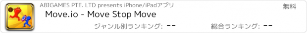 おすすめアプリ Move.io - Move Stop Move