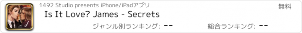 おすすめアプリ Is It Love? James - Secrets