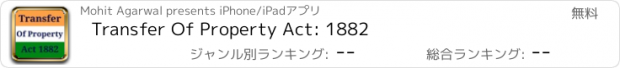 おすすめアプリ Transfer Of Property Act: 1882