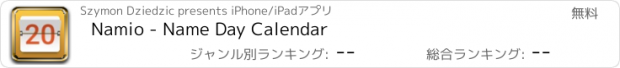 おすすめアプリ Namio - Name Day Calendar