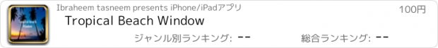 おすすめアプリ Tropical Beach Window