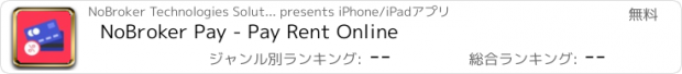 おすすめアプリ NoBroker Pay - Pay Rent Online