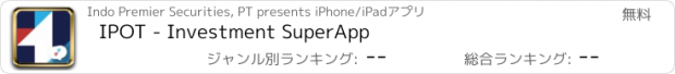 おすすめアプリ IPOT - Investment SuperApp