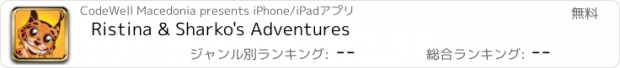 おすすめアプリ Ristina & Sharko's Adventures