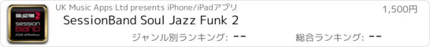 おすすめアプリ SessionBand Soul Jazz Funk 2