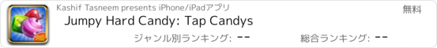おすすめアプリ Jumpy Hard Candy: Tap Candys