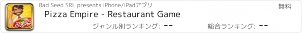 おすすめアプリ Pizza Empire - Restaurant Game