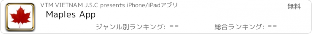 おすすめアプリ Maples App