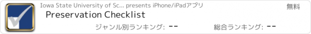 おすすめアプリ Preservation Checklist