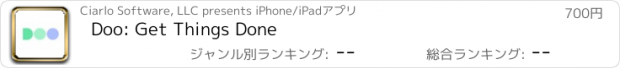 おすすめアプリ Doo: Get Things Done