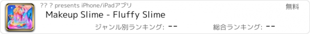 おすすめアプリ Makeup Slime - Fluffy Slime