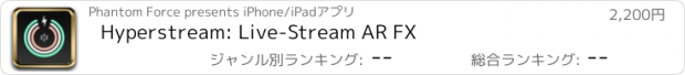 おすすめアプリ Hyperstream: Live-Stream AR FX