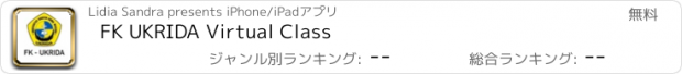 おすすめアプリ FK UKRIDA Virtual Class