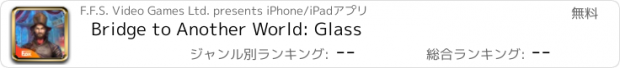 おすすめアプリ Bridge to Another World: Glass