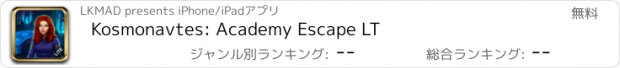 おすすめアプリ Kosmonavtes: Academy Escape LT