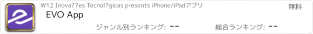 おすすめアプリ EVO App