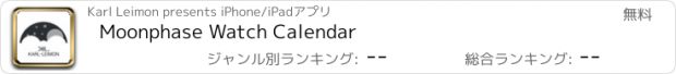 おすすめアプリ Moonphase Watch Calendar