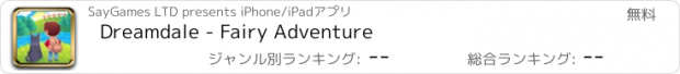 おすすめアプリ Dreamdale - Fairy Adventure
