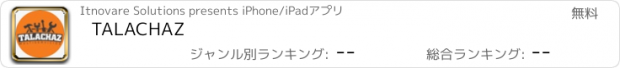 おすすめアプリ TALACHAZ