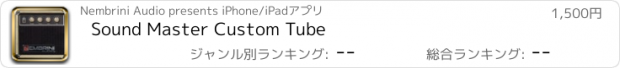 おすすめアプリ Sound Master Custom Tube