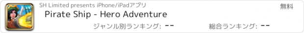 おすすめアプリ Pirate Ship - Hero Adventure