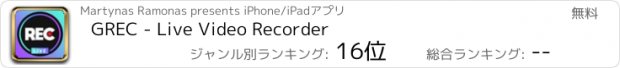 おすすめアプリ GREC - Live Video Recorder