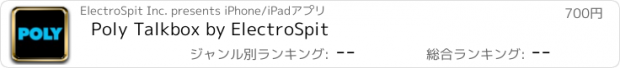 おすすめアプリ Poly Talkbox by ElectroSpit