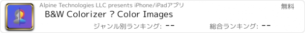 おすすめアプリ B&W Colorizer – Color Images