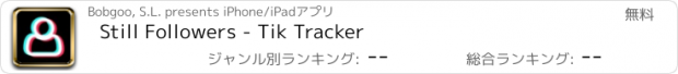 おすすめアプリ Still Followers - Tik Tracker