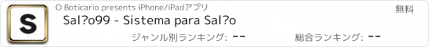 おすすめアプリ Salão99 - Sistema para Salão