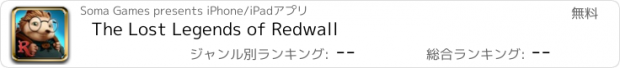 おすすめアプリ The Lost Legends of Redwall