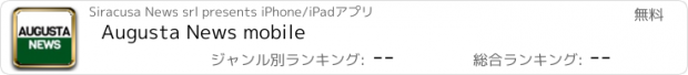 おすすめアプリ Augusta News mobile