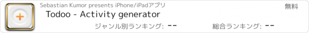 おすすめアプリ Todoo - Activity generator