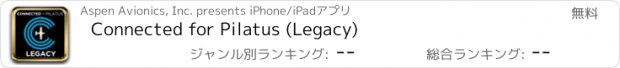 おすすめアプリ Connected for Pilatus (Legacy)