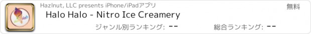 おすすめアプリ Halo Halo - Nitro Ice Creamery