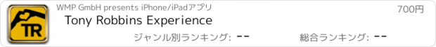 おすすめアプリ Tony Robbins Experience