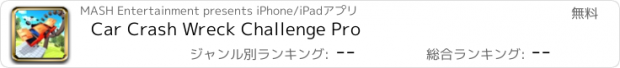 おすすめアプリ Car Crash Wreck Challenge Pro