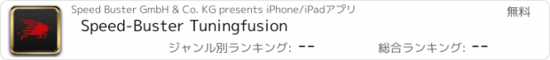 おすすめアプリ Speed-Buster Tuningfusion