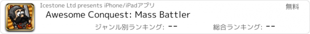 おすすめアプリ Awesome Conquest: Mass Battler