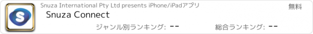 おすすめアプリ Snuza Connect