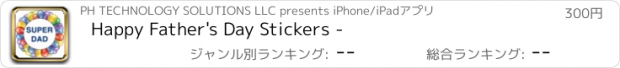 おすすめアプリ Happy Father's Day Stickers -