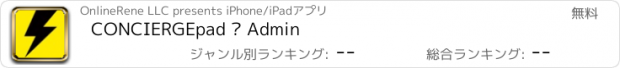 おすすめアプリ CONCIERGEpad · Admin