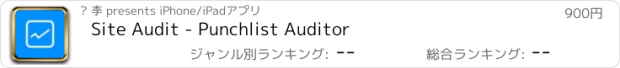 おすすめアプリ Site Audit - Punchlist Auditor