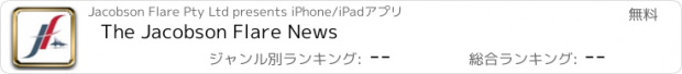 おすすめアプリ The Jacobson Flare News